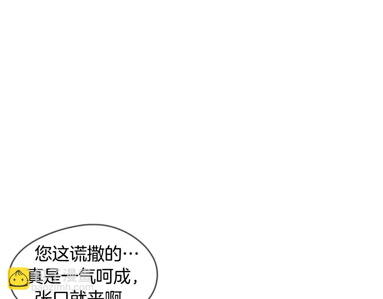 第32话 离别的下雪天88