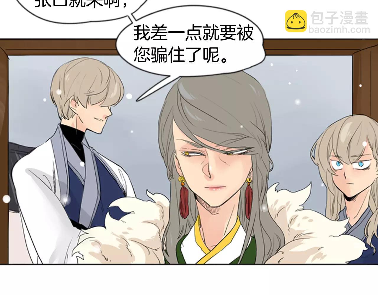第32话 离别的下雪天89