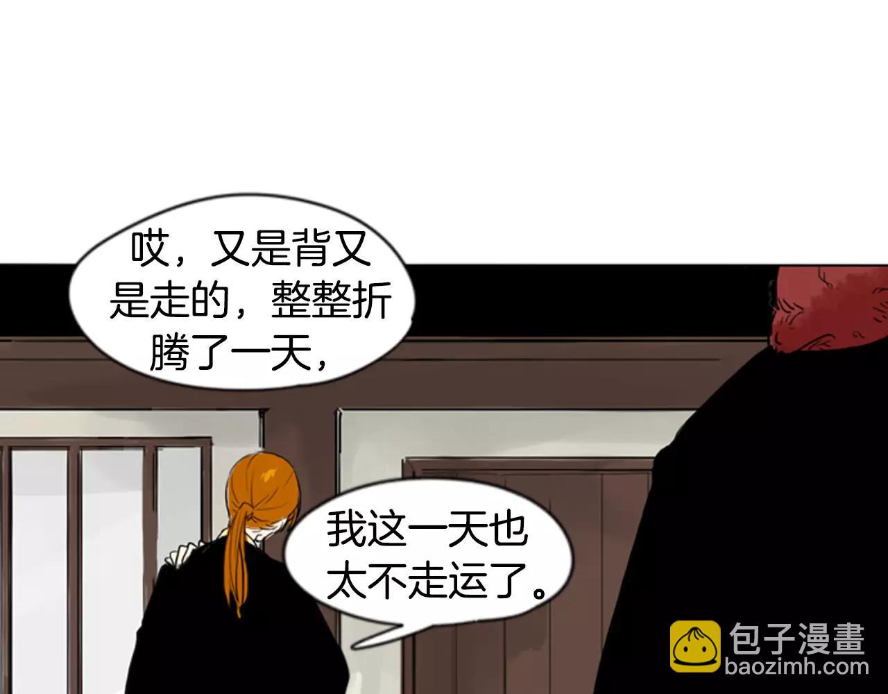 第32话 离别的下雪天9