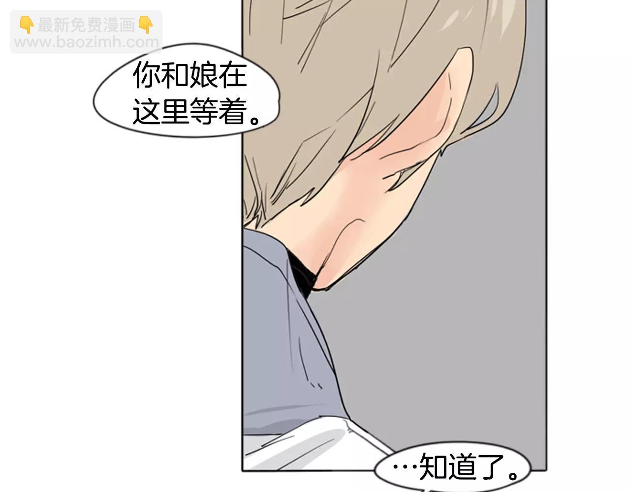 第32话 离别的下雪天92