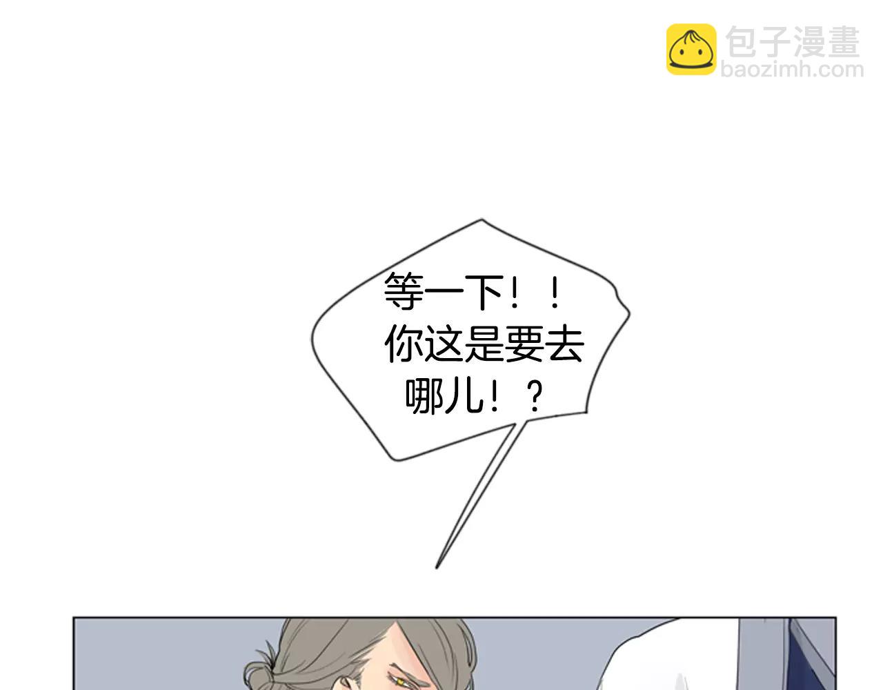 第32话 离别的下雪天94