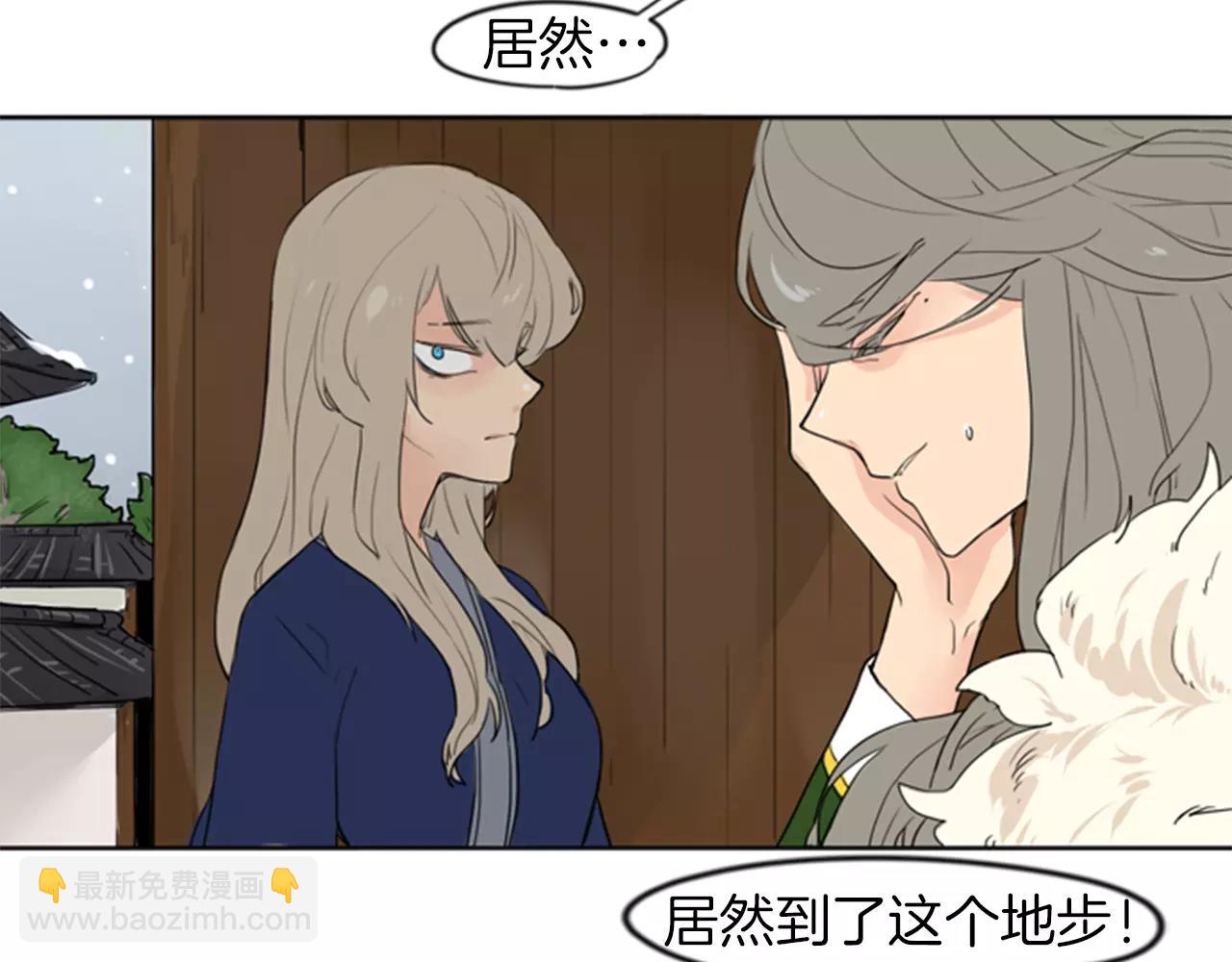 第33话 留你这条命？20