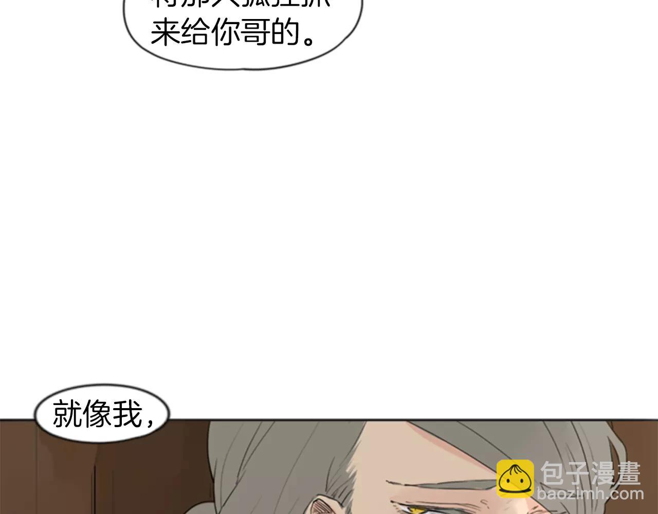 第33话 留你这条命？29