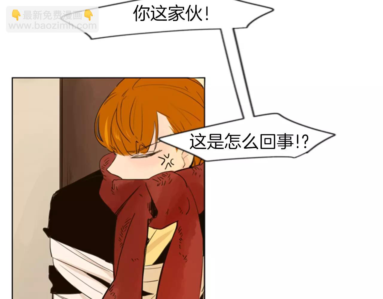 第33话 留你这条命？37