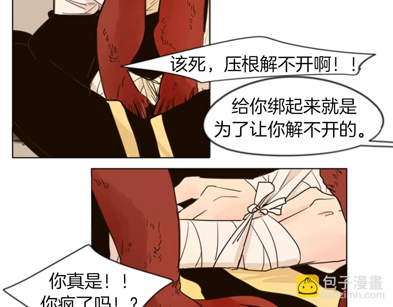 第33话 留你这条命？38