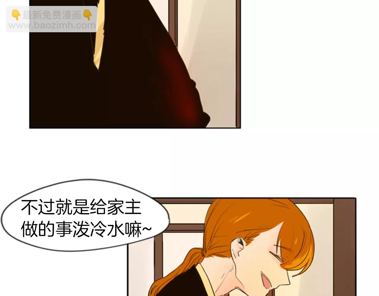 第33话 留你这条命？42