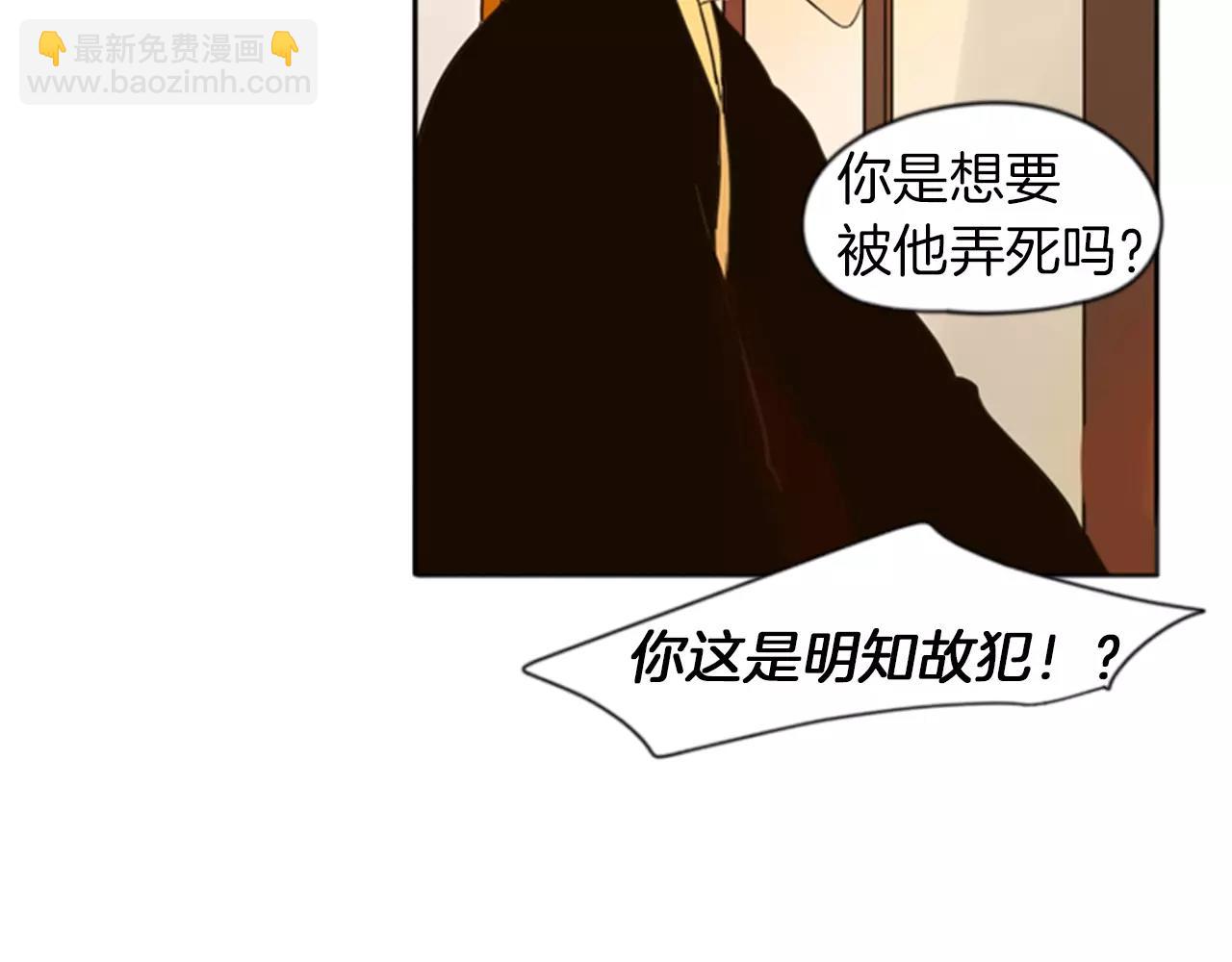 第33话 留你这条命？43