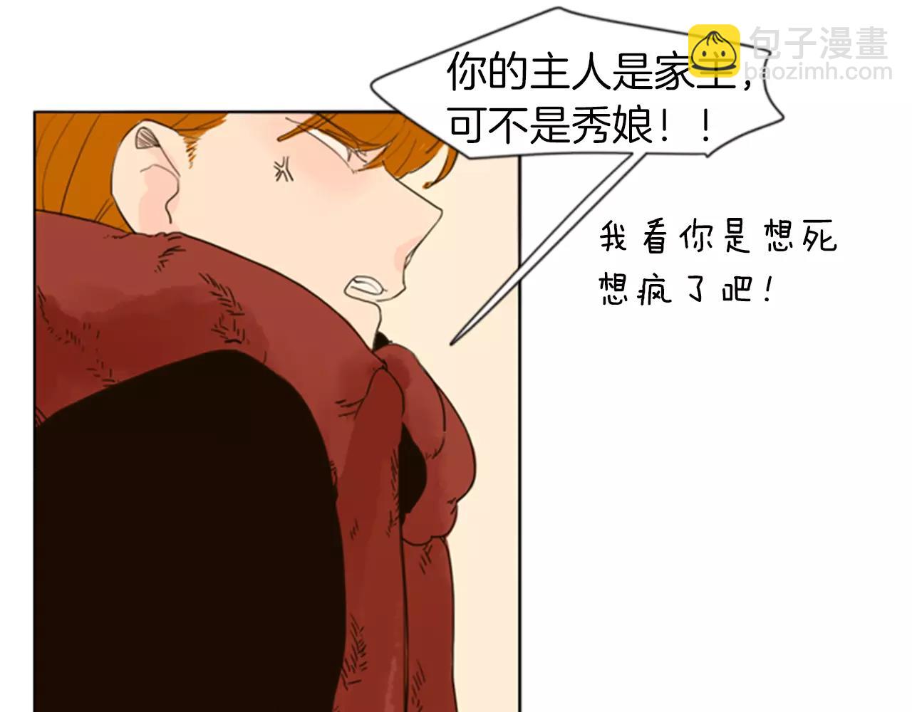 第33话 留你这条命？50