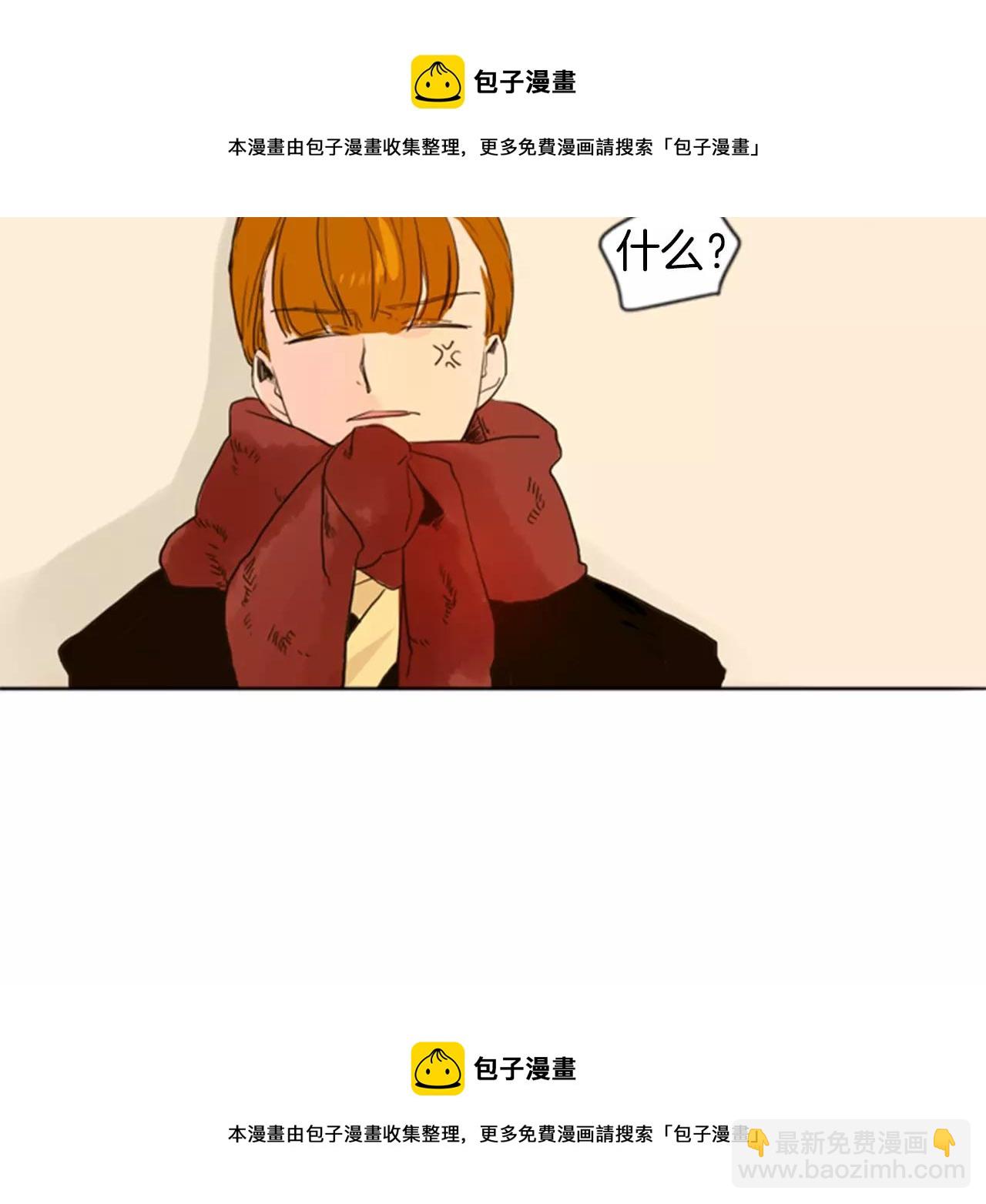 第33话 留你这条命？53