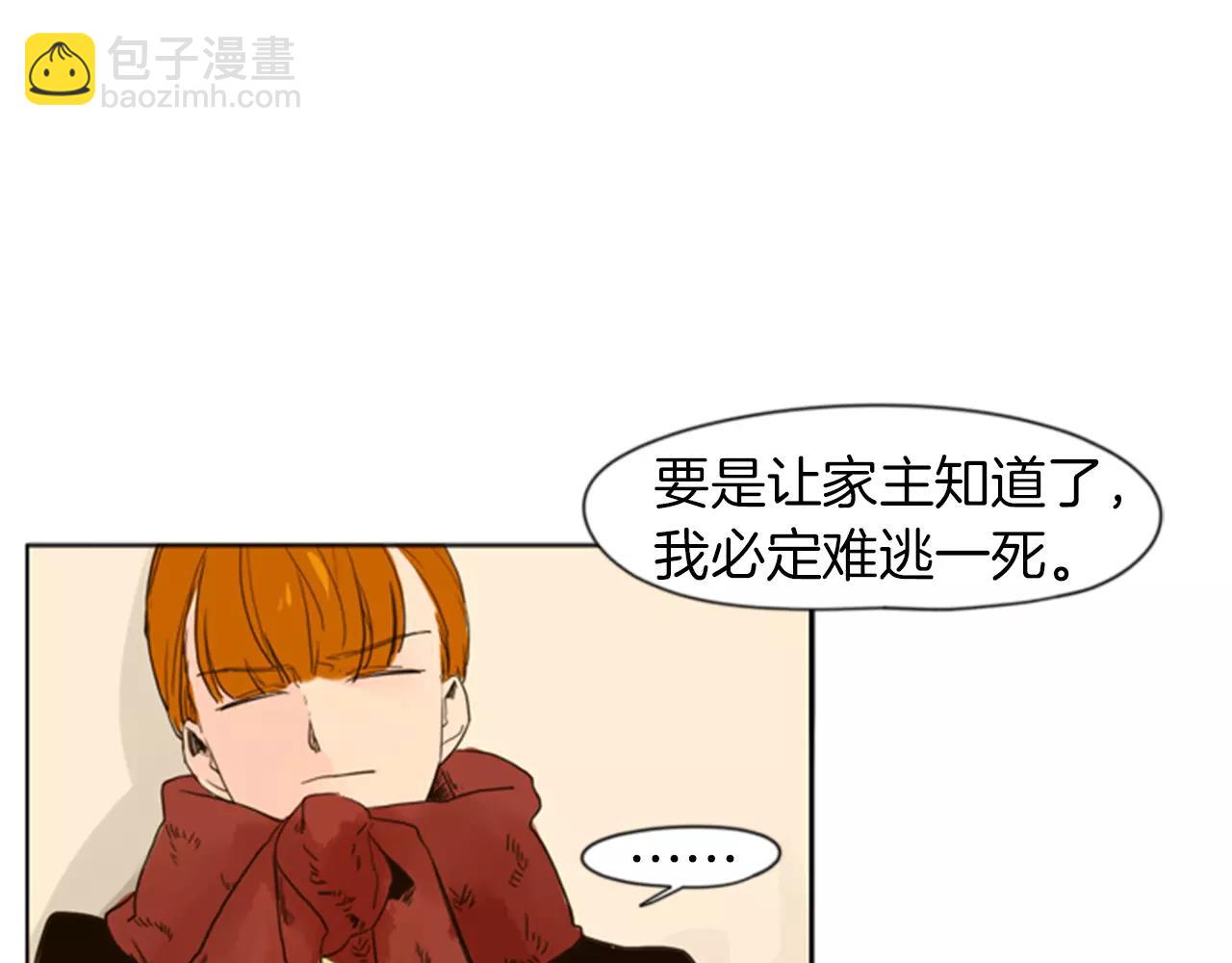 第33话 留你这条命？56