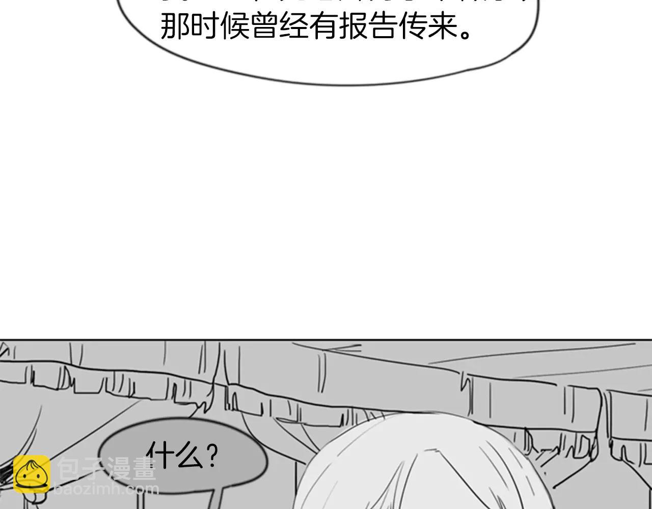 第33话 留你这条命？66