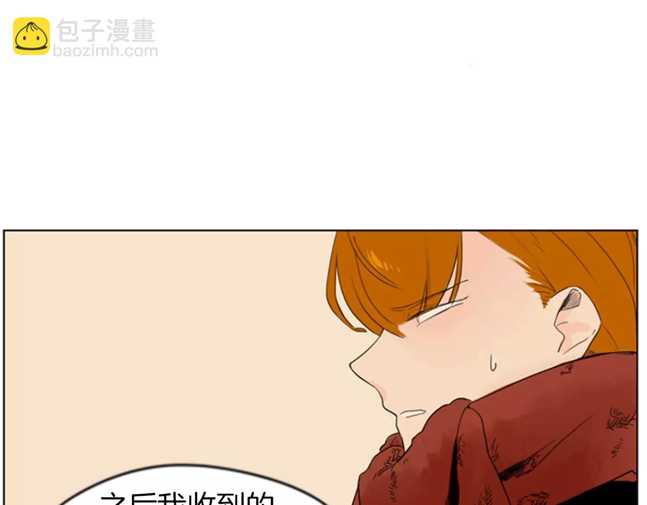 第33话 留你这条命？78