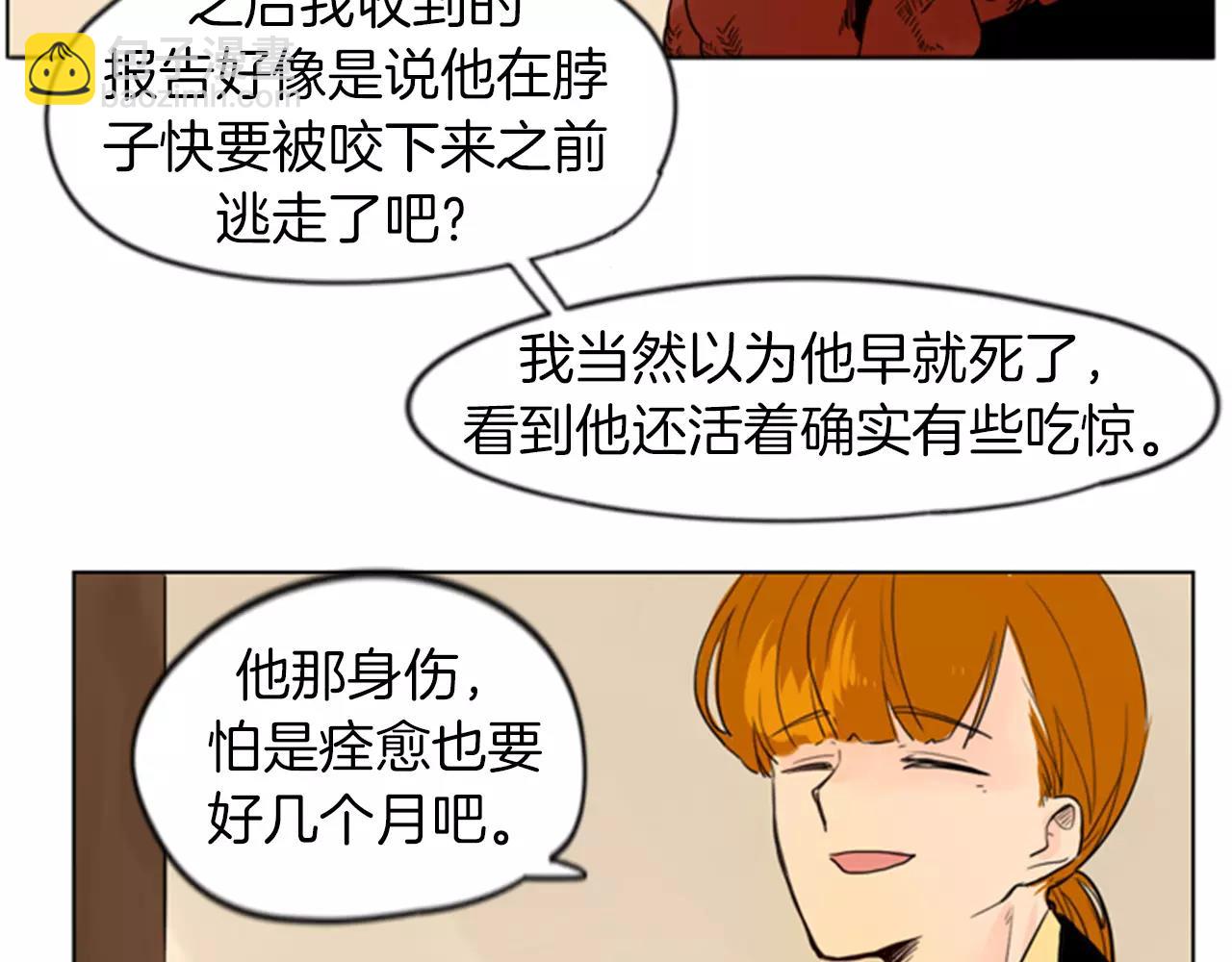第33话 留你这条命？79