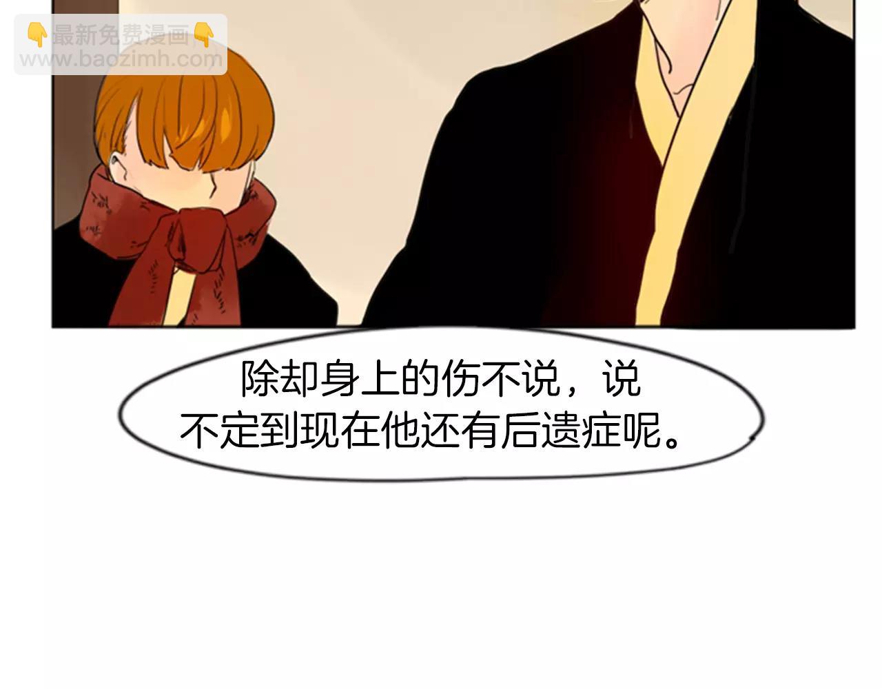 第33话 留你这条命？80