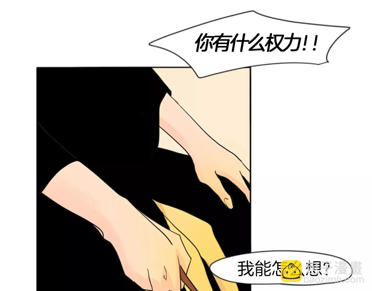 第33话 留你这条命？85