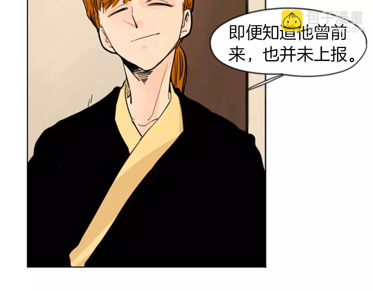 第33话 留你这条命？89