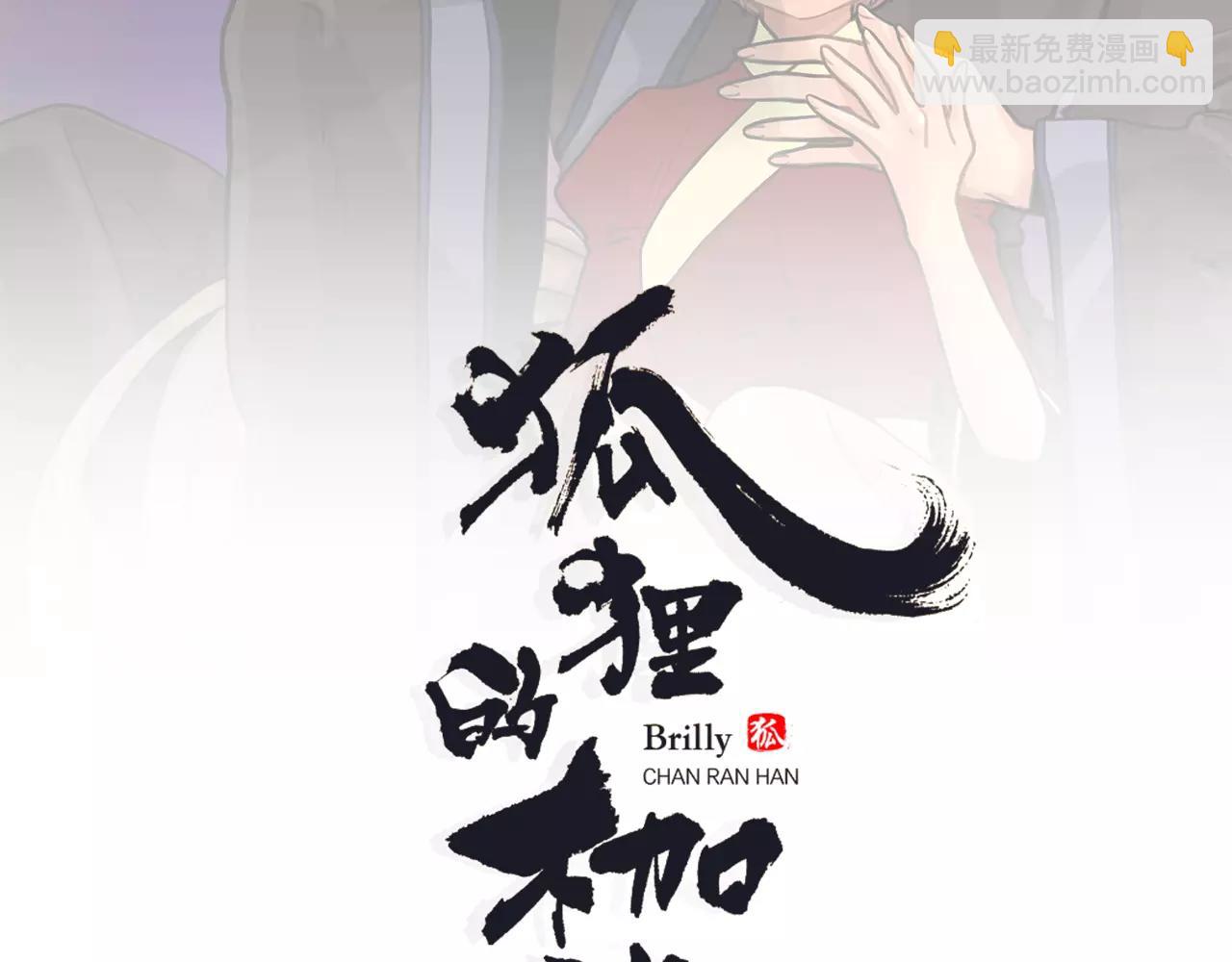 第34话 现出原形1
