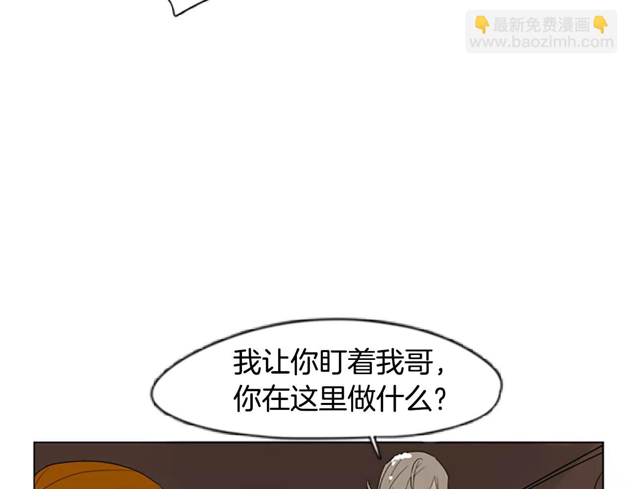 第34话 现出原形13
