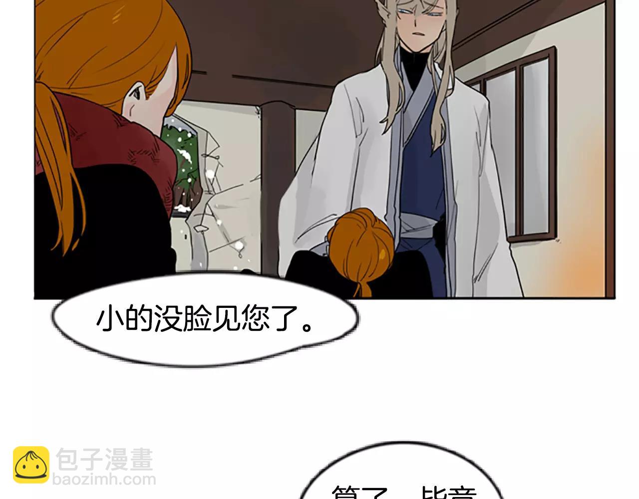 第34话 现出原形14