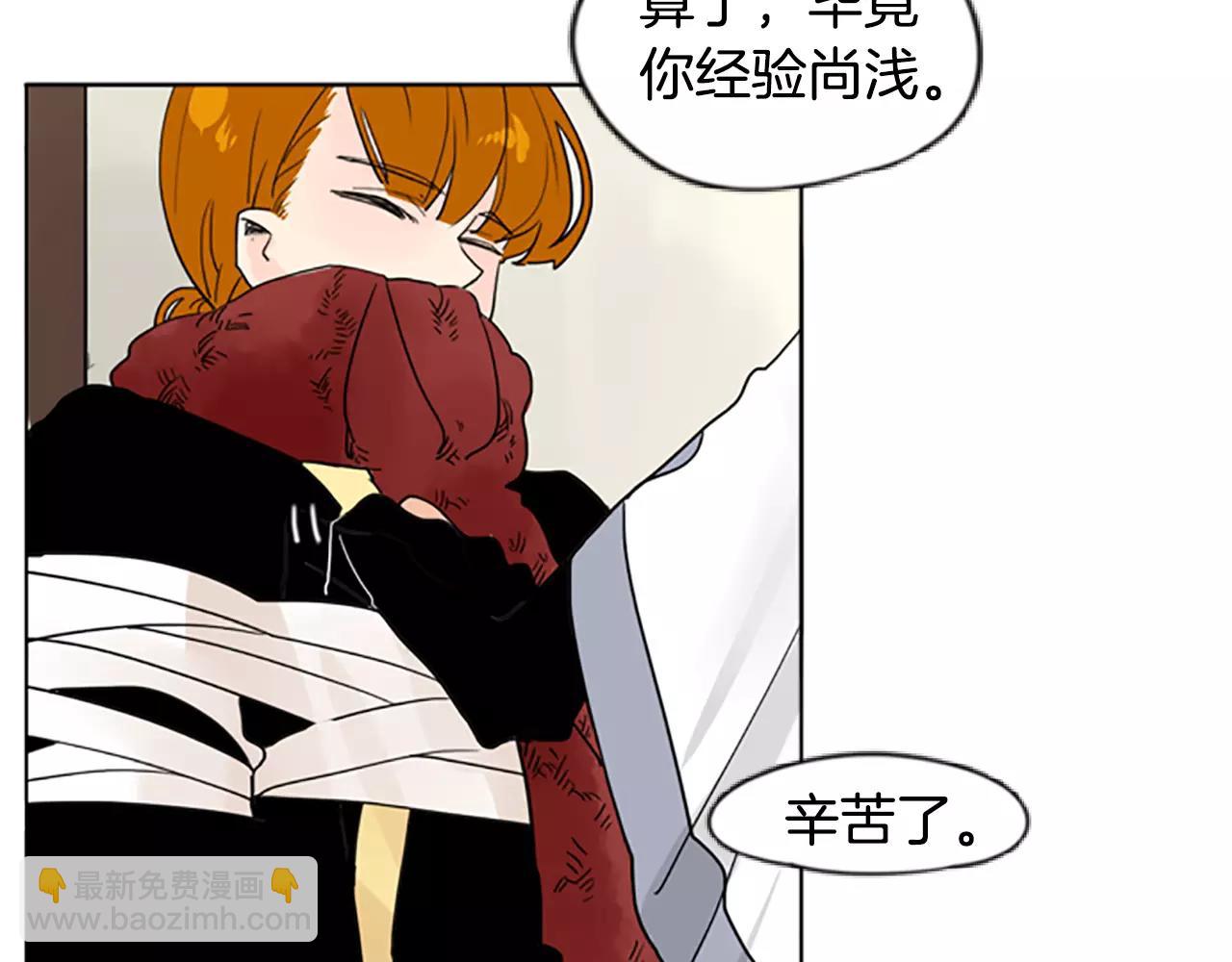 第34话 现出原形15