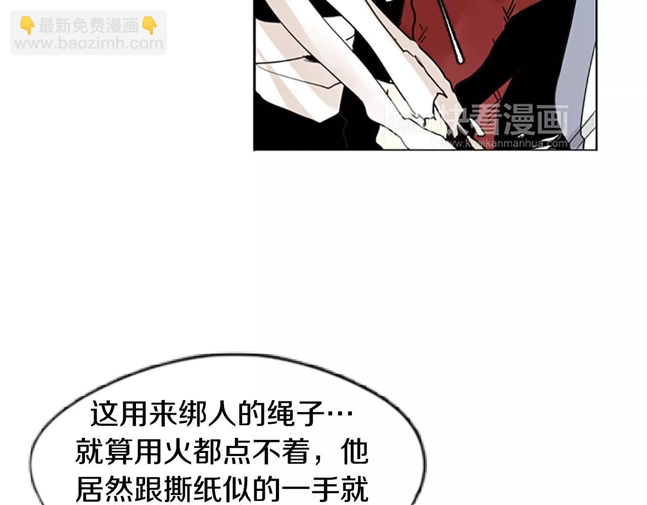 第34话 现出原形17