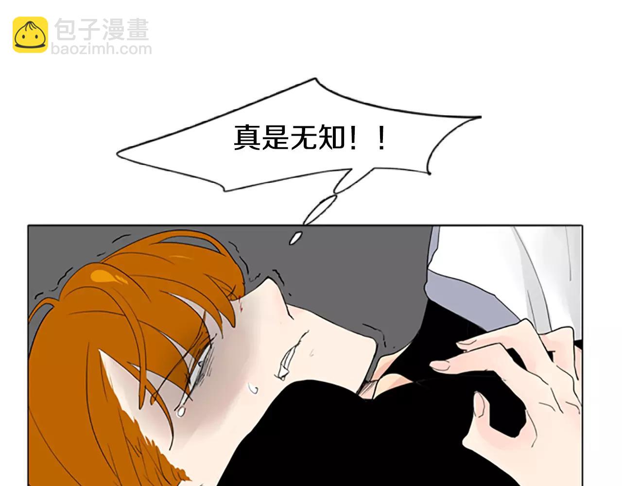 第34话 现出原形19