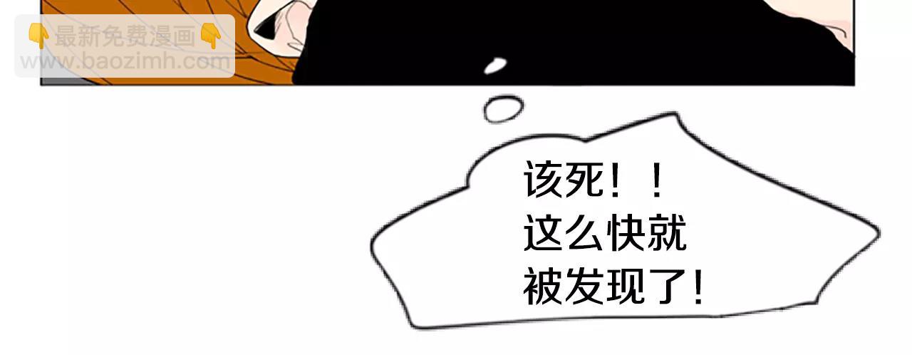 第34话 现出原形20
