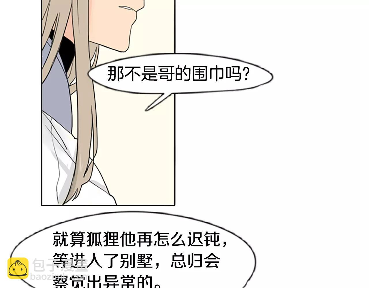 第34话 现出原形22