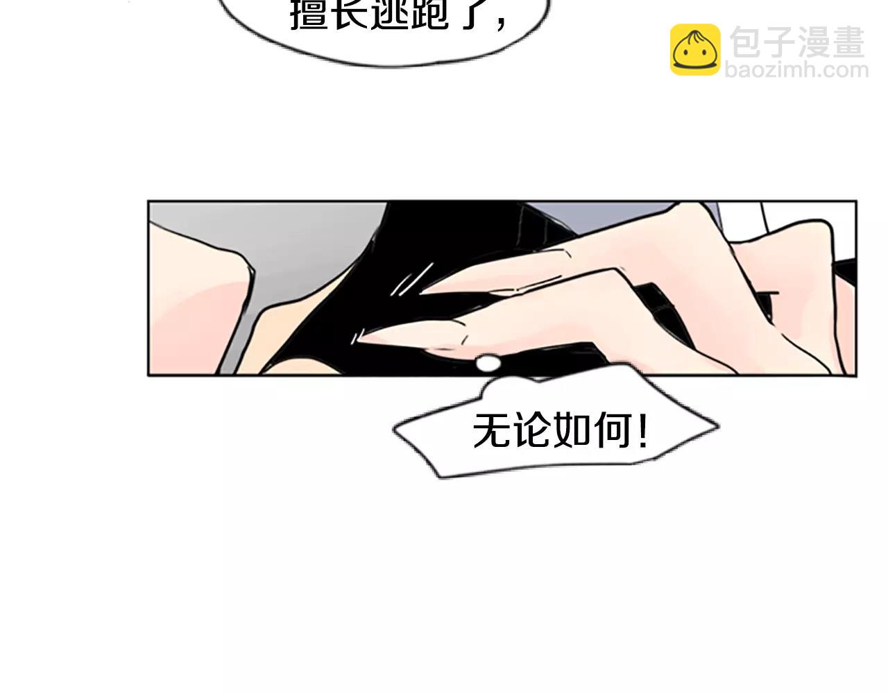 第34话 现出原形24