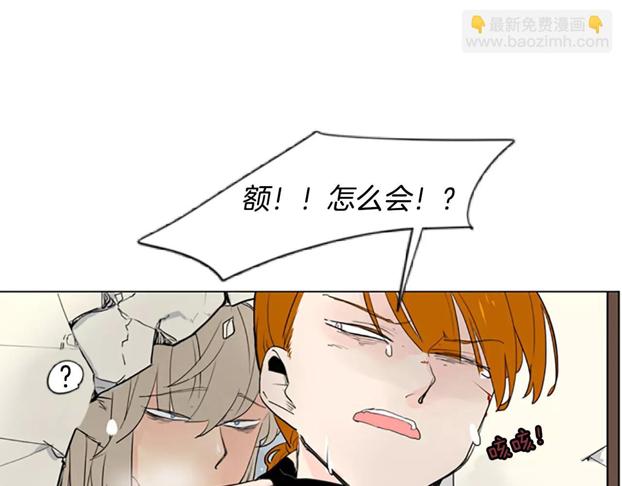 第34话 现出原形3