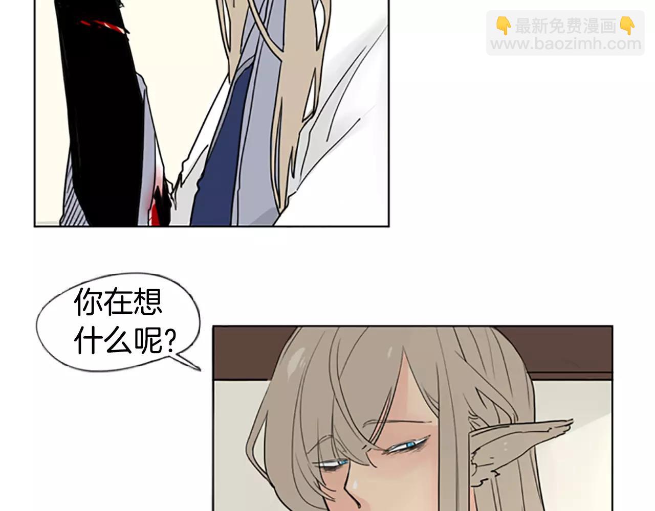 第34话 现出原形34