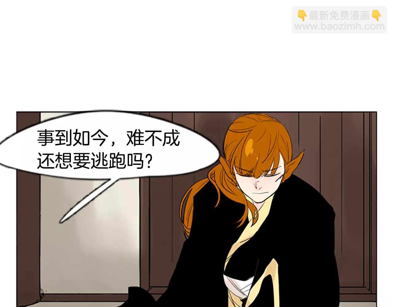 第34话 现出原形36