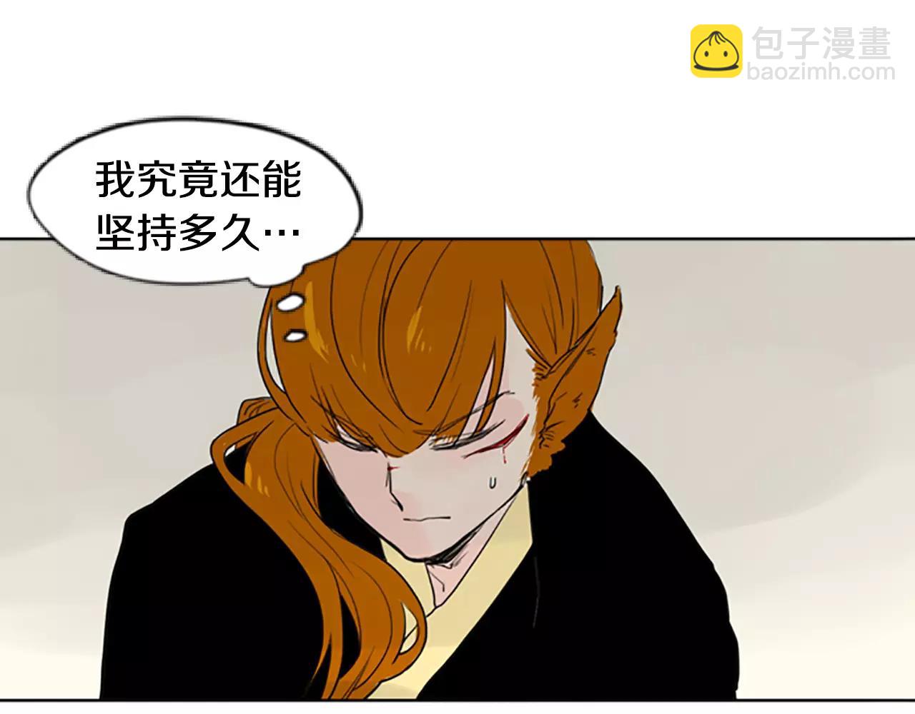 第34话 现出原形38