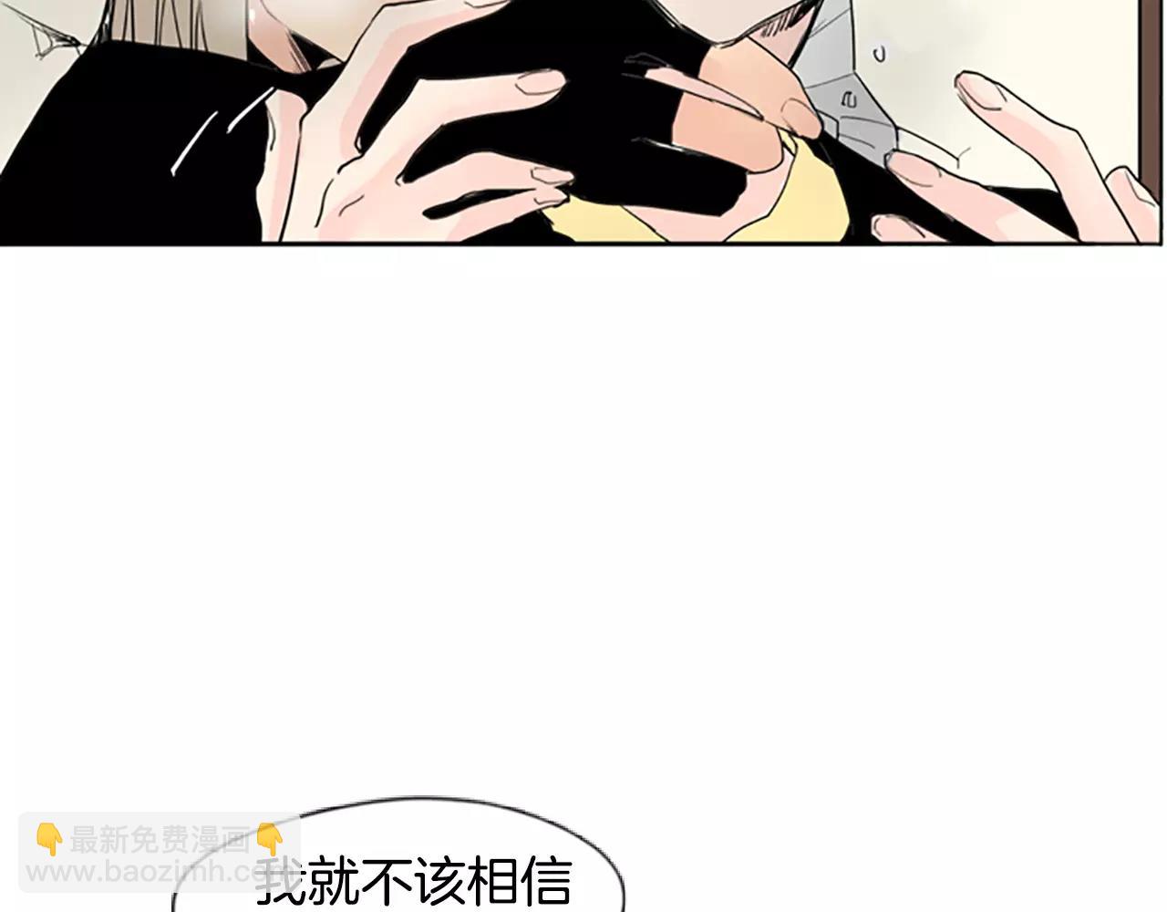 第34话 现出原形4