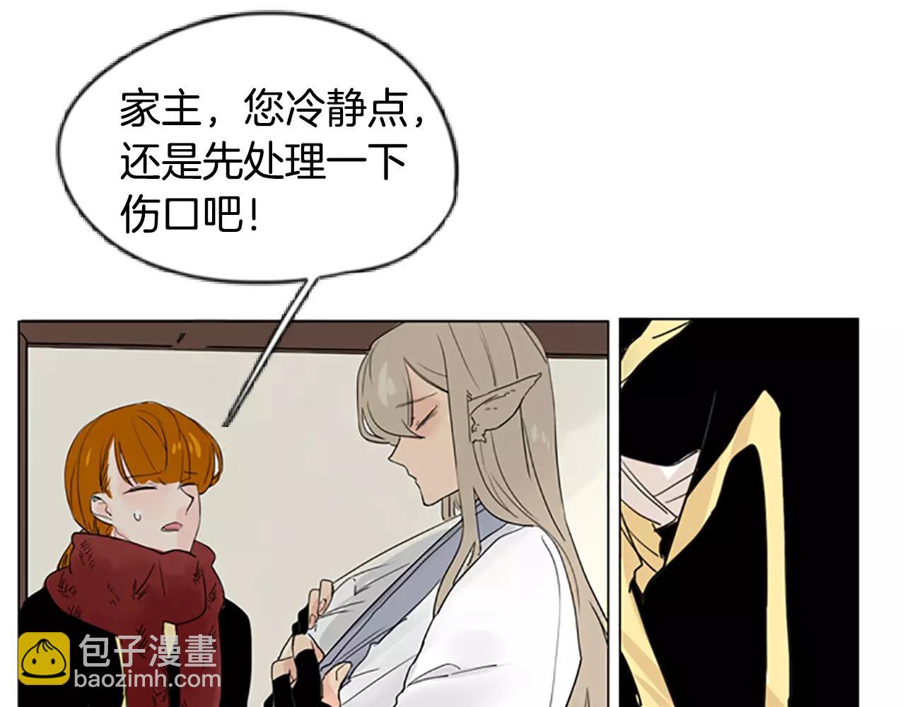 第34话 现出原形40