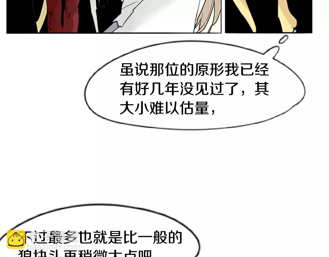 第34话 现出原形41