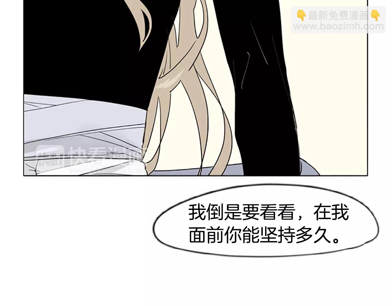 第34话 现出原形46