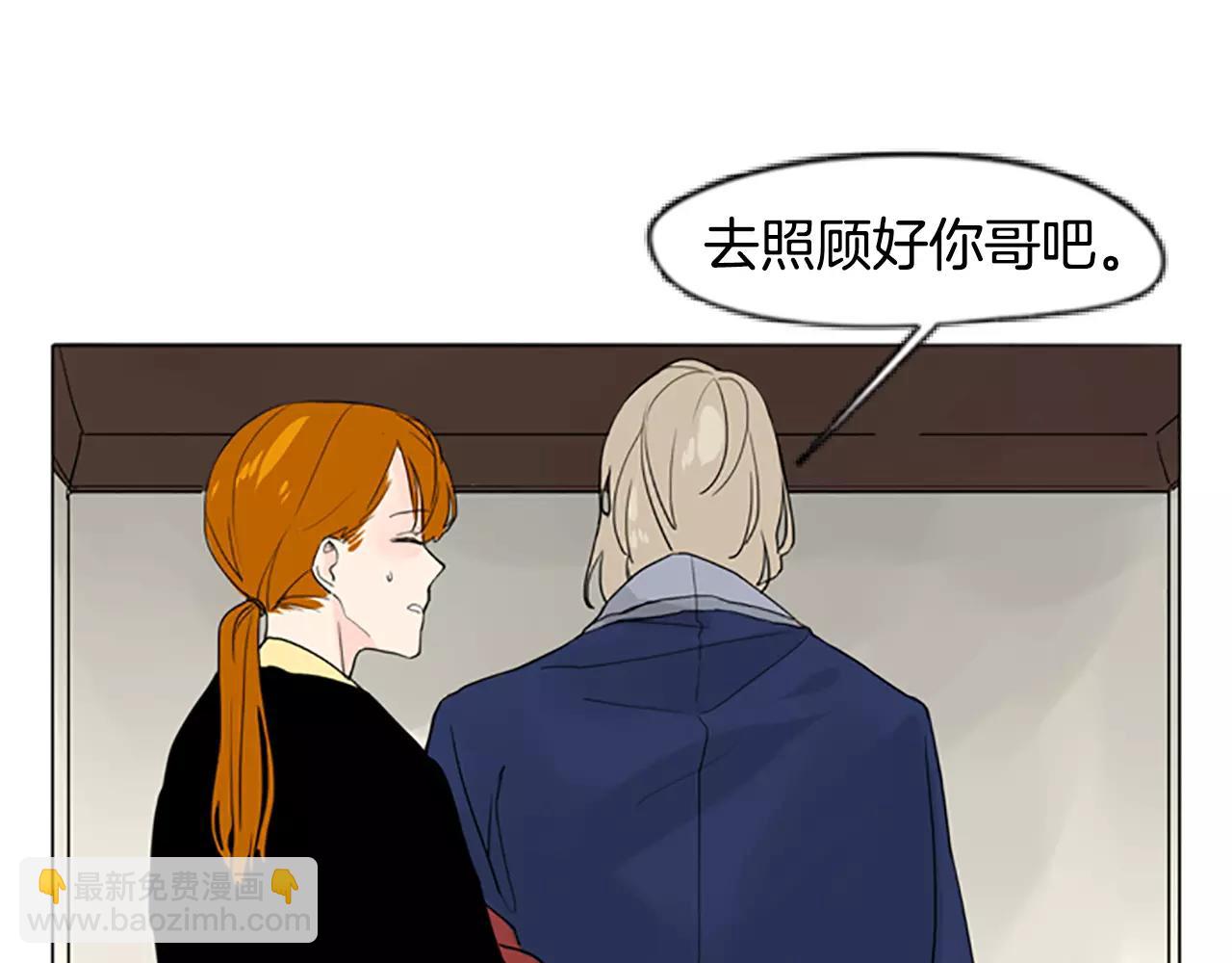 第34话 现出原形66