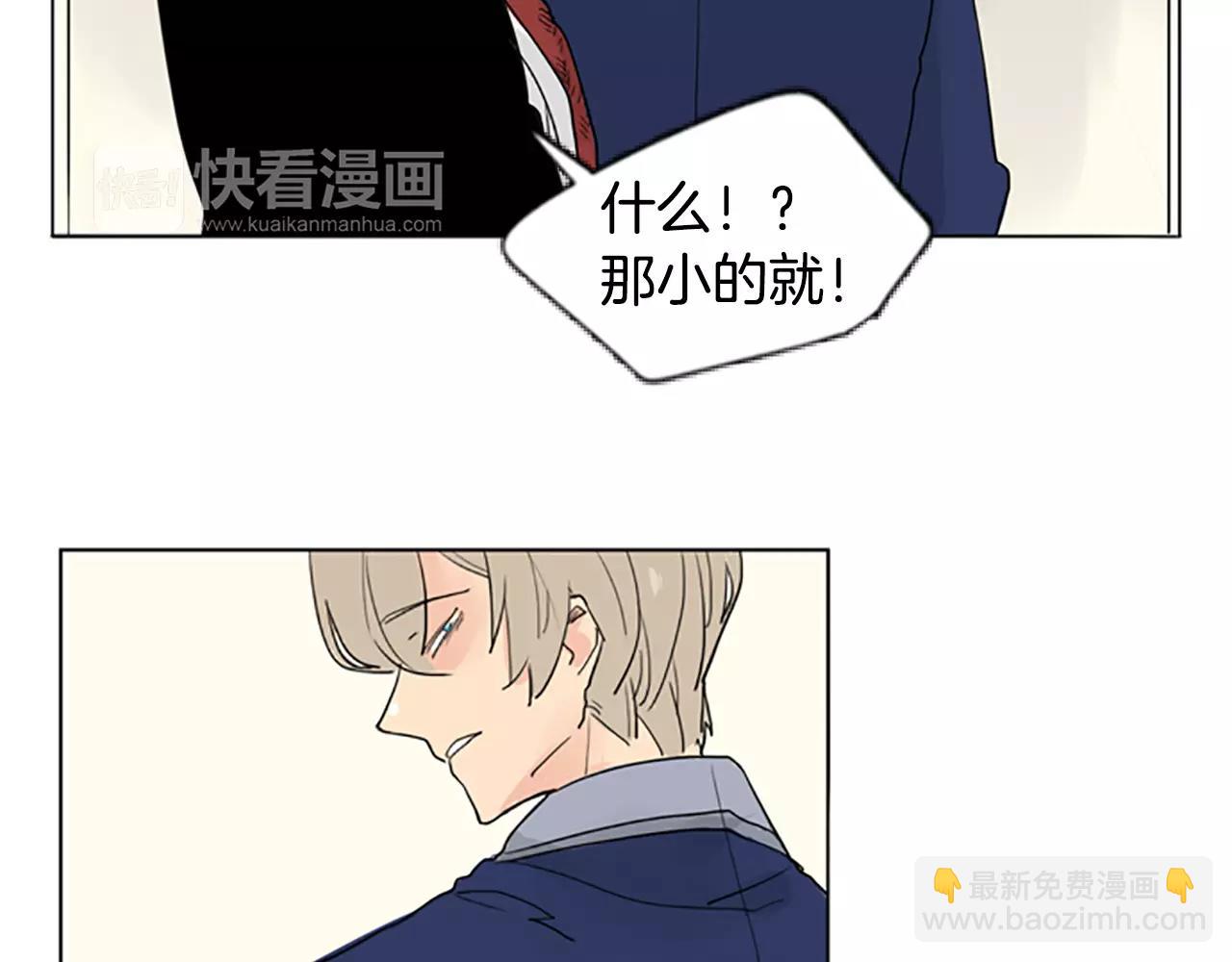 第34话 现出原形67