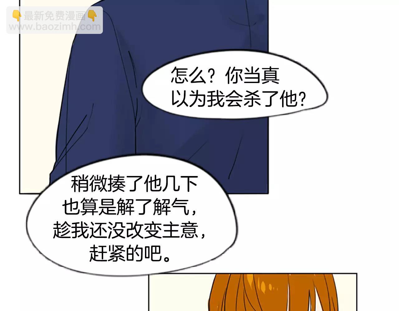 第34话 现出原形68