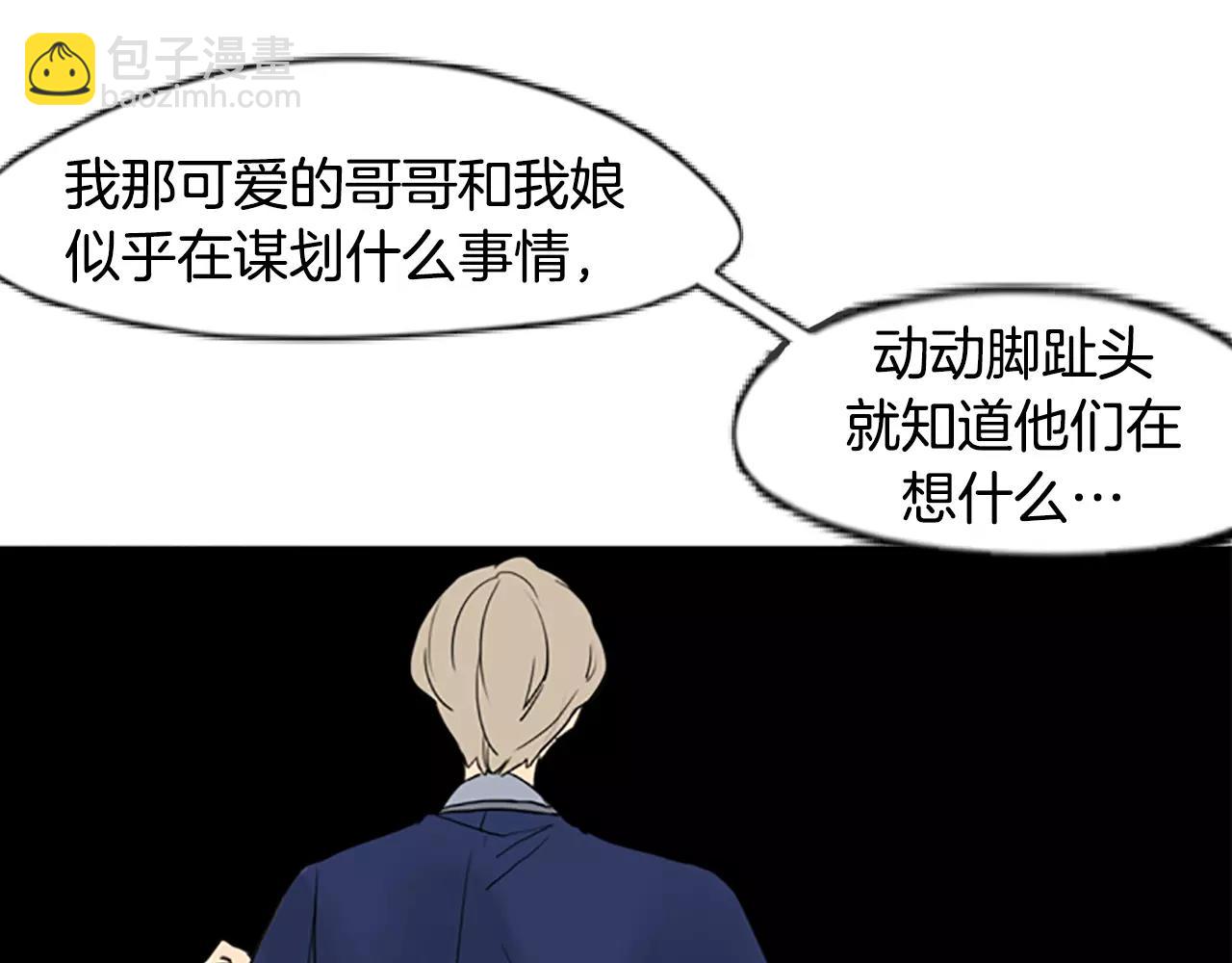 第34话 现出原形71