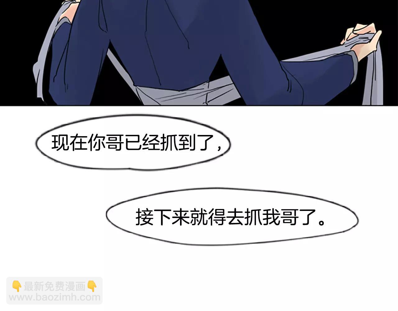 第34话 现出原形72