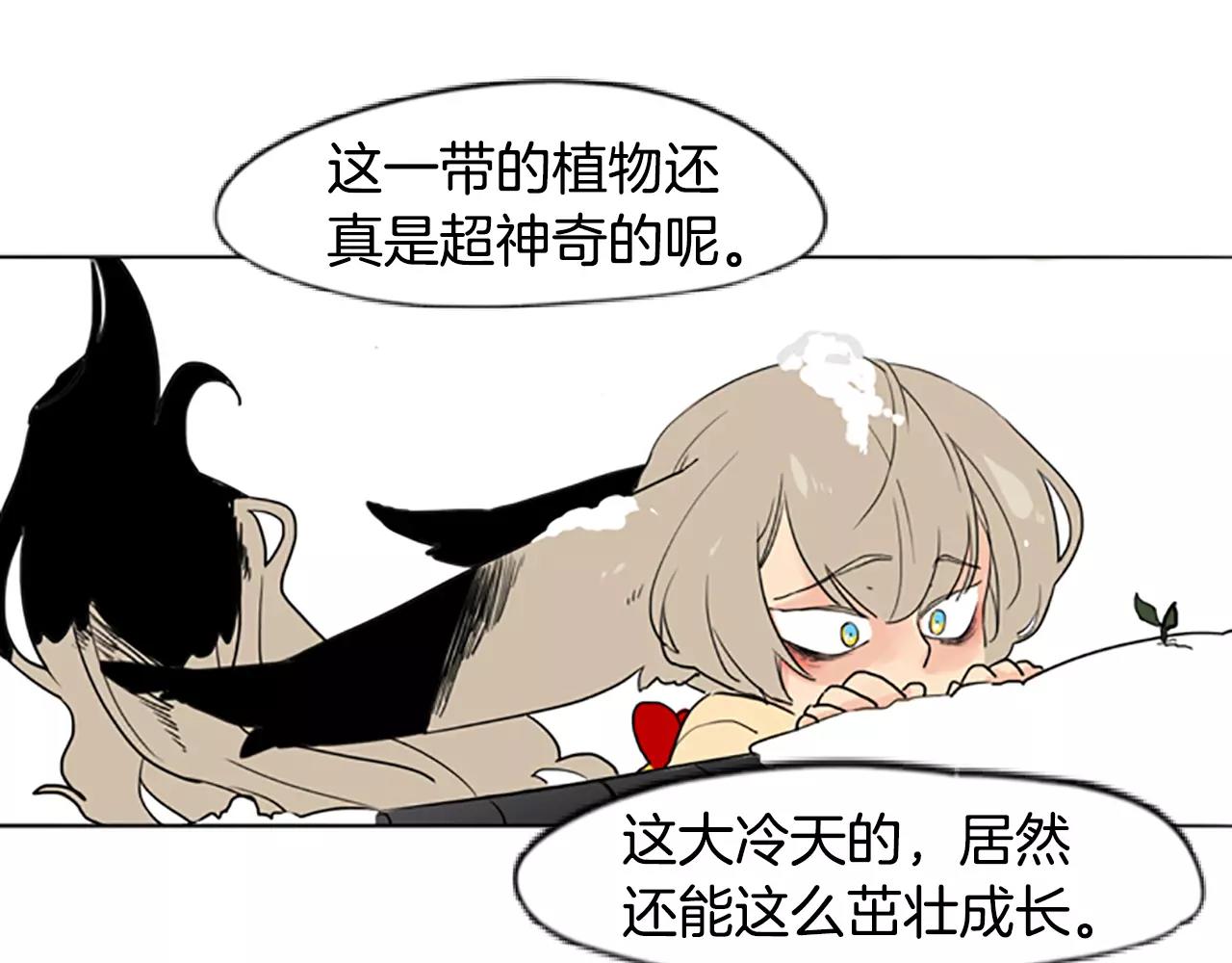第34话 现出原形75
