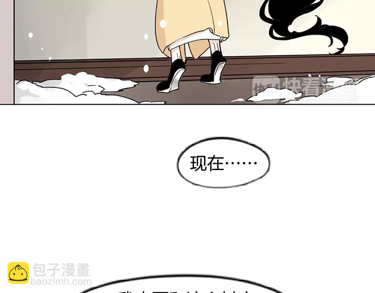 第34话 现出原形78