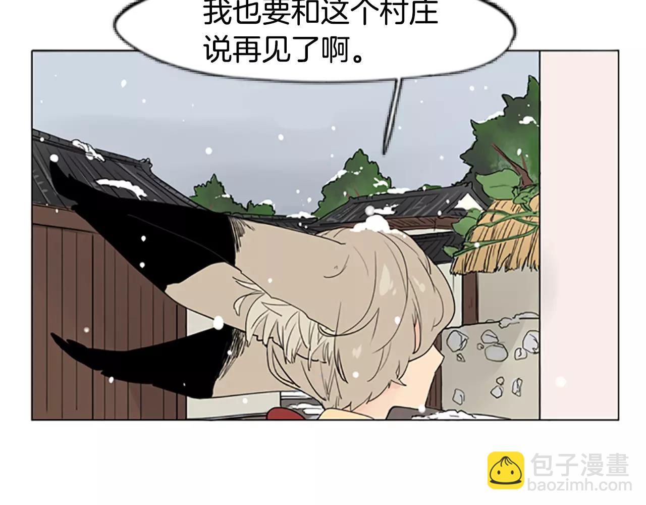 第34话 现出原形79