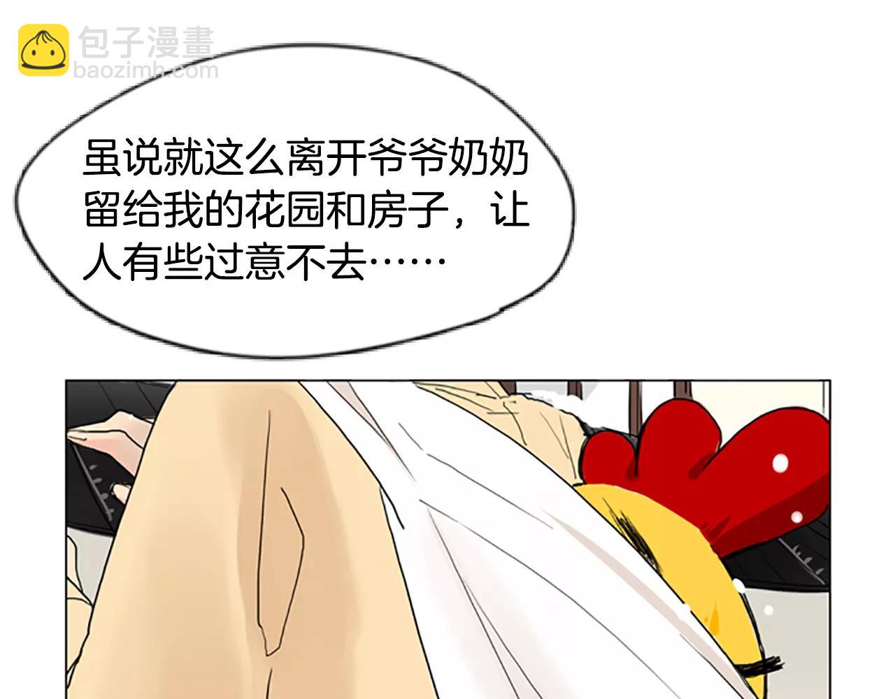 第34话 现出原形81