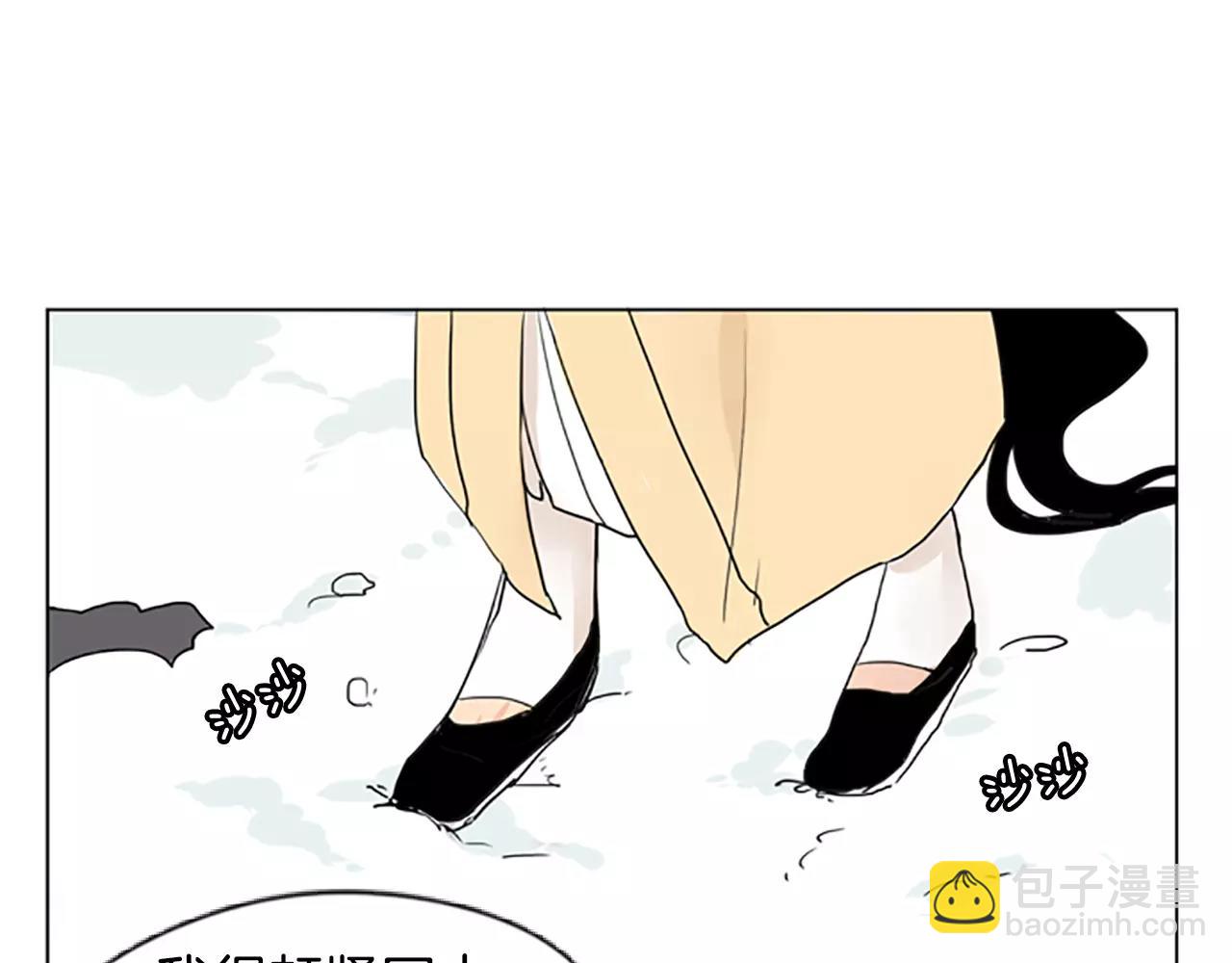 第34话 现出原形84