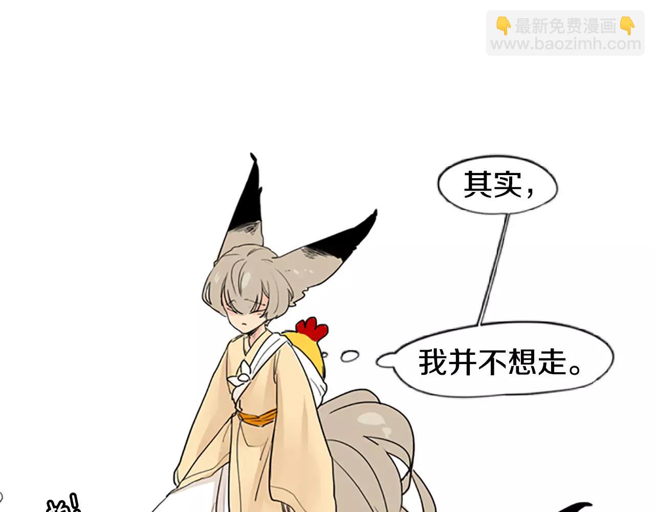 第34话 现出原形86