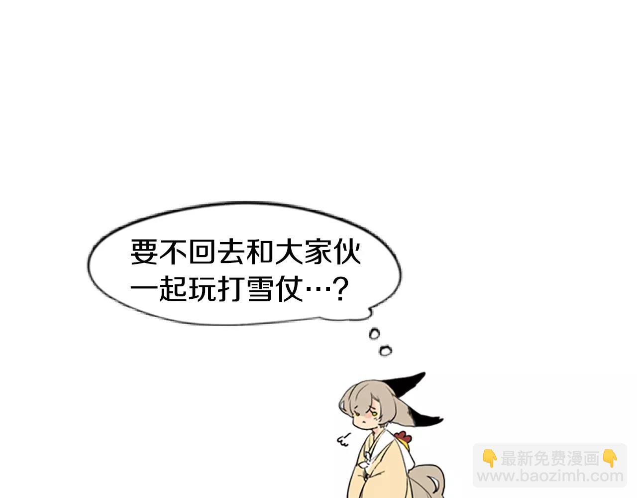 第34话 现出原形88