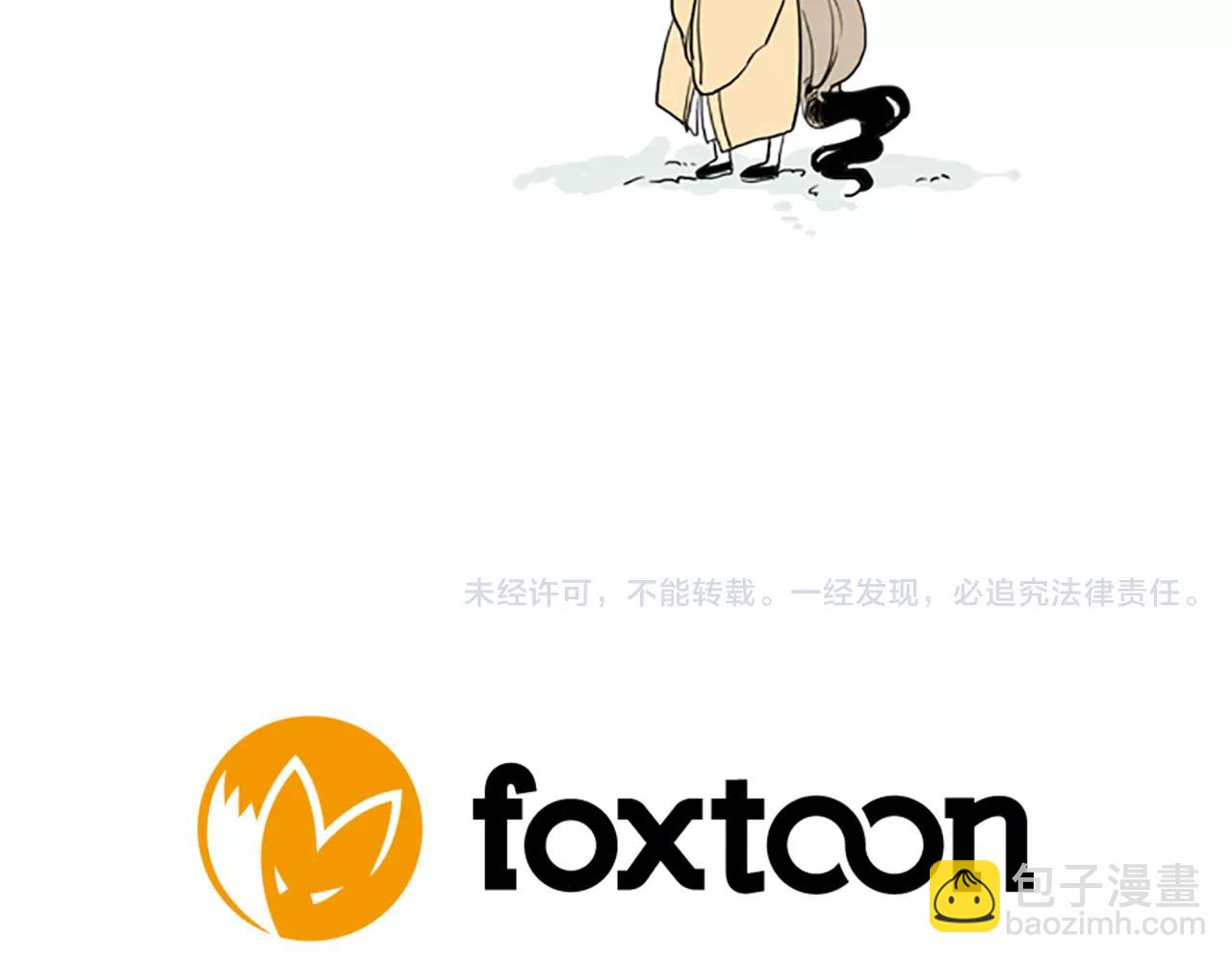 第34话 现出原形89